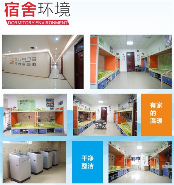 重慶新東方烹飪學院環(huán)境好嗎? 重慶新東方烹飪學院環(huán)境好嗎?