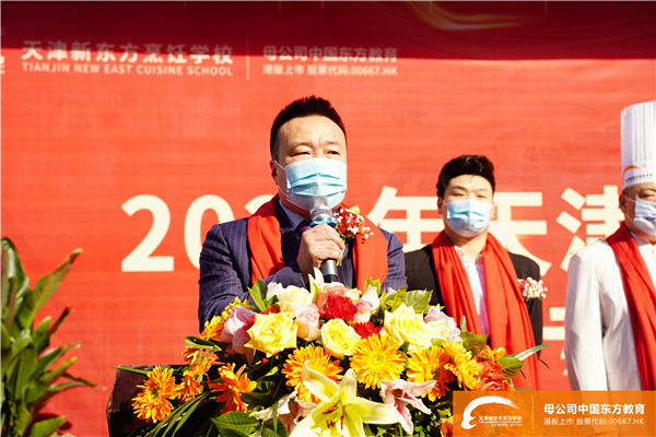【新專業(yè)·技領(lǐng)未來】天津新東方三大新專業(yè)強(qiáng)勢(shì)來襲,發(fā)布會(huì)圓滿成功! 【新專業(yè)·技領(lǐng)未來】天津新東方三大新專業(yè)強(qiáng)勢(shì)來襲,發(fā)布會(huì)圓滿成功!