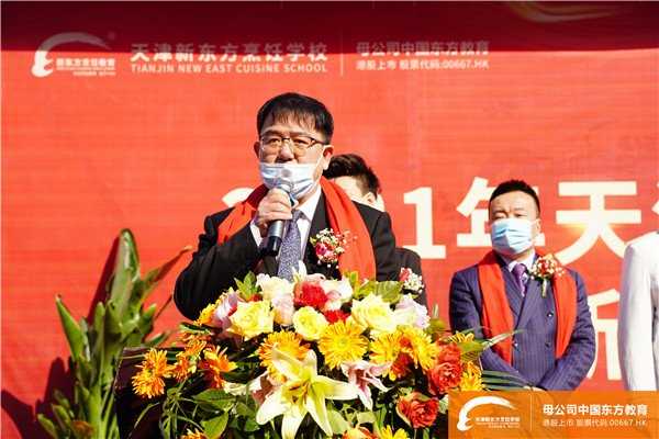 【新專業(yè)·技領(lǐng)未來】天津新東方三大新專業(yè)強(qiáng)勢(shì)來襲,發(fā)布會(huì)圓滿成功! 【新專業(yè)·技領(lǐng)未來】天津新東方三大新專業(yè)強(qiáng)勢(shì)來襲,發(fā)布會(huì)圓滿成功!