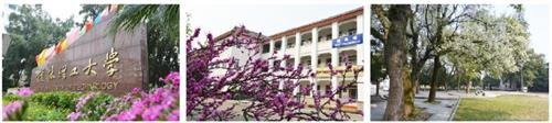 桂林理工大學(xué)繼續(xù)教育學(xué)院有什么優(yōu)勢(shì)? 桂林理工大學(xué)繼續(xù)教育學(xué)院有什么優(yōu)勢(shì)?