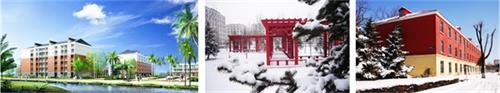 為什么大家都愿意選擇黑龍江工程學(xué)院繼續(xù)教育學(xué)院? 為什么大家都愿意選擇黑龍江工程學(xué)院繼續(xù)教育學(xué)院?