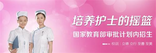 石家莊天使護(hù)士學(xué)校有什么專業(yè)? 石家莊天使護(hù)士學(xué)校有什么專業(yè)?
