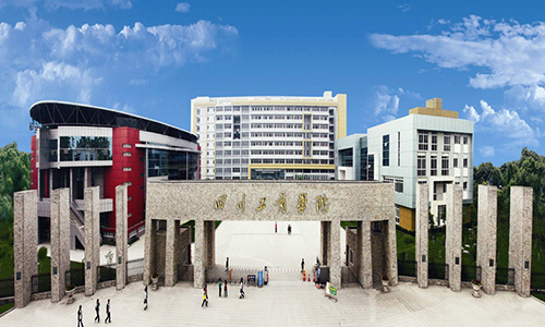 四川工商學(xué)院有哪些專業(yè)? 四川工商學(xué)院有哪些專業(yè)?