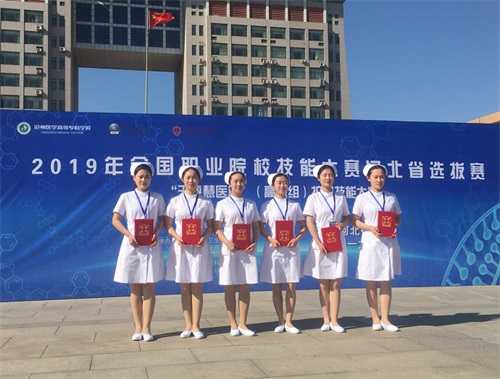 石家莊協(xié)和醫(yī)學(xué)中等專業(yè)學(xué)校有哪些招生要求? 石家莊協(xié)和醫(yī)學(xué)中等專業(yè)學(xué)校有哪些招生要求?