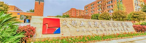 成都五月花高級(jí)技工學(xué)校有哪些專業(yè)? 成都五月花高級(jí)技工學(xué)校有哪些專業(yè)?