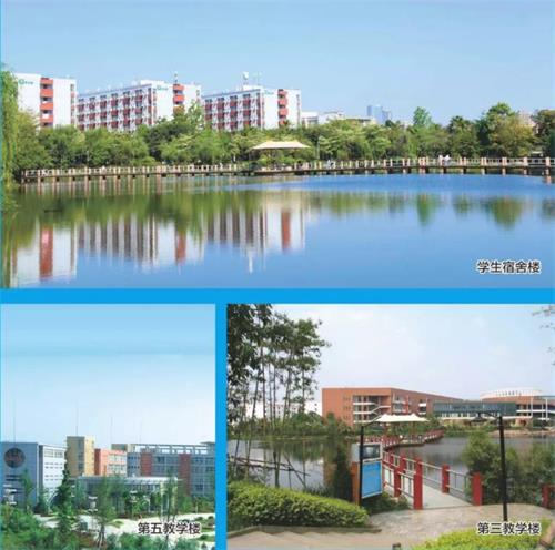 四川城市技師學(xué)院怎么樣? 四川城市技師學(xué)院怎么樣?