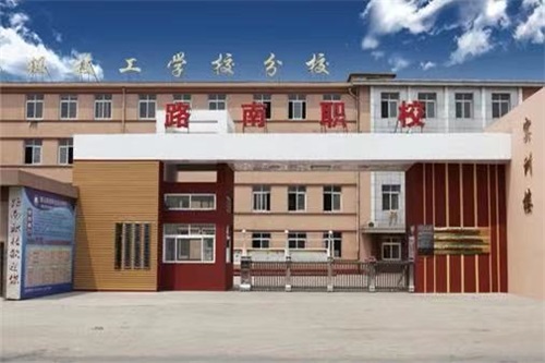 學新媒體影視專業(yè)選擇唐山哪所學校? 學新媒體影視專業(yè)選擇唐山哪所學校?