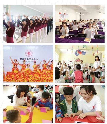 石家莊花都形象設(shè)計(jì)職業(yè)學(xué)校有幼師專業(yè)嗎? 石家莊花都形象設(shè)計(jì)職業(yè)學(xué)校有幼師專業(yè)嗎?