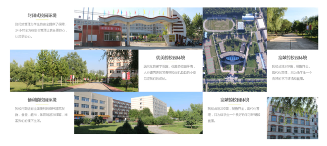 北大青鳥金領(lǐng)園教育航天橋校區(qū)怎么樣?都開設(shè)了哪些課程? 北大青鳥金領(lǐng)園教育航天橋校區(qū)怎么樣?都開設(shè)了哪些課程?