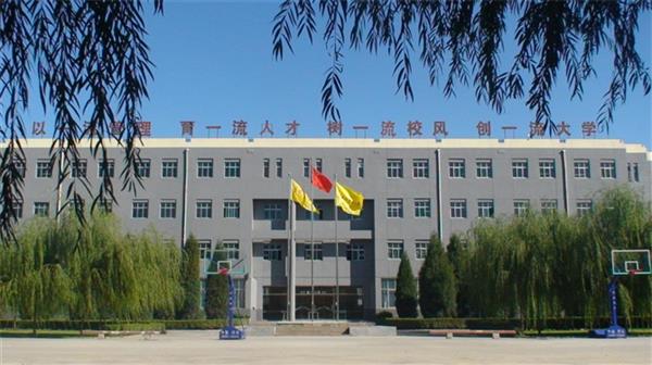 北京現(xiàn)代體育學院好不好?有什么特色? 北京現(xiàn)代體育學院好不好?有什么特色?