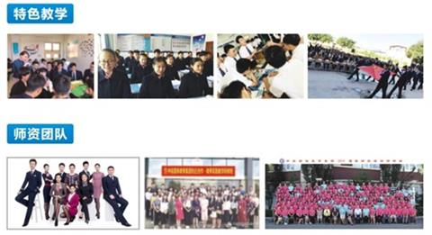 廊坊學(xué)計(jì)算機(jī)應(yīng)用專業(yè)去哪里好? 廊坊學(xué)計(jì)算機(jī)應(yīng)用專業(yè)去哪里好?