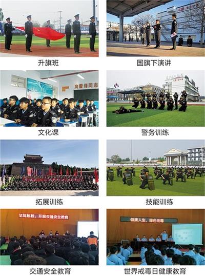 秦皇島山海關(guān)司法警官職業(yè)培訓學校學費貴嗎? 秦皇島山海關(guān)司法警官職業(yè)培訓學校學費貴嗎?