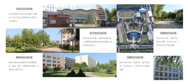 北大青鳥金領(lǐng)園教育值得報考嗎? 北大青鳥金領(lǐng)園教育值得報考嗎?