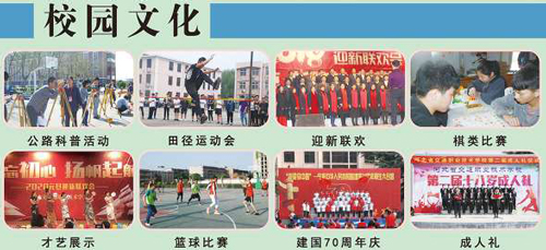 河北省交通職業(yè)技術(shù)學校有哪些專業(yè)? 河北省交通職業(yè)技術(shù)學校有哪些專業(yè)?