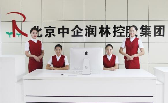 北京中企潤(rùn)林控股集團(tuán)高鐵學(xué)院好嗎? 北京中企潤(rùn)林控股集團(tuán)高鐵學(xué)院好嗎?