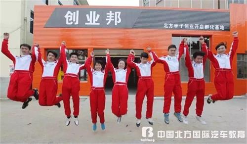 蘭州北方職業(yè)教育學(xué)院汽車專業(yè)好嗎? 蘭州北方職業(yè)教育學(xué)院汽車專業(yè)好嗎?