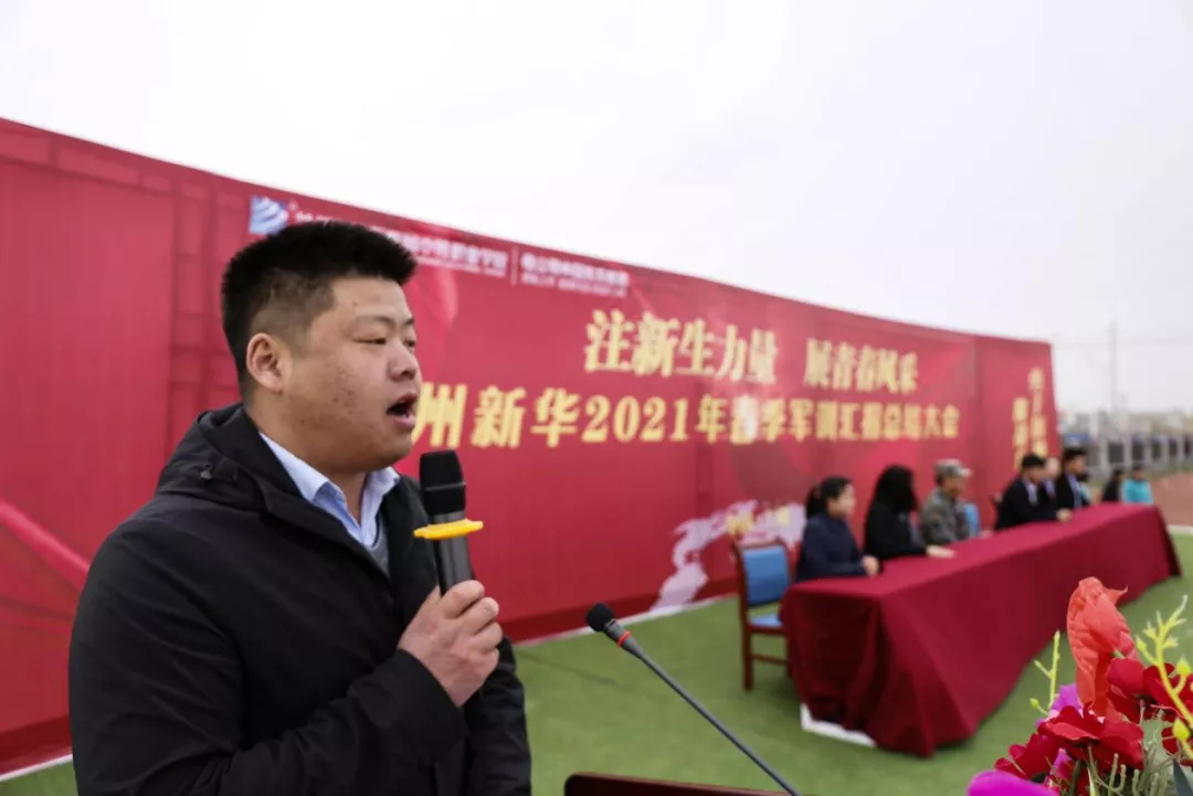 挑戰(zhàn)自我,勇于拼搏——蘭州新華互聯(lián)網(wǎng)中等職業(yè)學(xué)校春訓(xùn)總結(jié)大會 挑戰(zhàn)自我,勇于拼搏——蘭州新華互聯(lián)網(wǎng)中等職業(yè)學(xué)校春訓(xùn)總結(jié)大會
