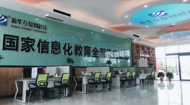 技能改變命運,職業(yè)教育為就業(yè)添彩 技能改變命運,職業(yè)教育為就業(yè)添彩