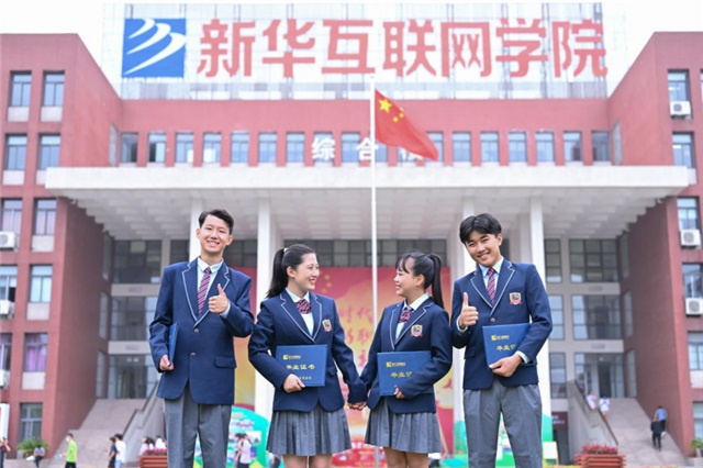 新青年學(xué)互聯(lián)網(wǎng)新技術(shù)創(chuàng)造新時代 新青年學(xué)互聯(lián)網(wǎng)新技術(shù)創(chuàng)造新時代