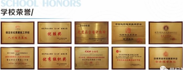 保定世紀美黛技工學校是正規(guī)學校嗎? 保定世紀美黛技工學校是正規(guī)學校嗎?