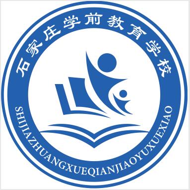 石家莊市學(xué)前教育中等專業(yè)學(xué)校能升學(xué)嗎? 石家莊市學(xué)前教育中等專業(yè)學(xué)校能升學(xué)嗎?