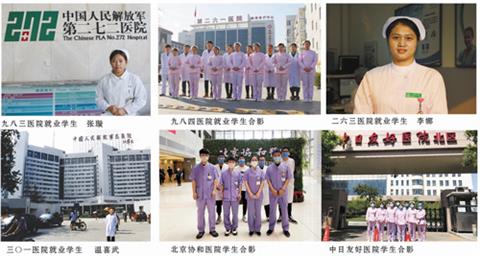 石家莊哪里可以學護理專業(yè)? 石家莊哪里可以學護理專業(yè)?