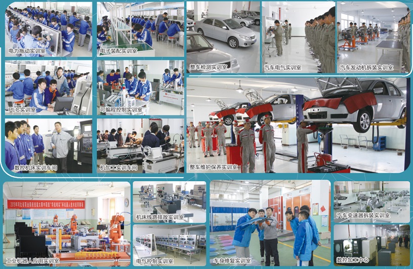 保定市理工中等專業(yè)學(xué)校(保定市第四職業(yè)中學(xué))2021招生簡(jiǎn)章 保定市理工中等專業(yè)學(xué)校(保定市第四職業(yè)中學(xué))2021招生簡(jiǎn)章
