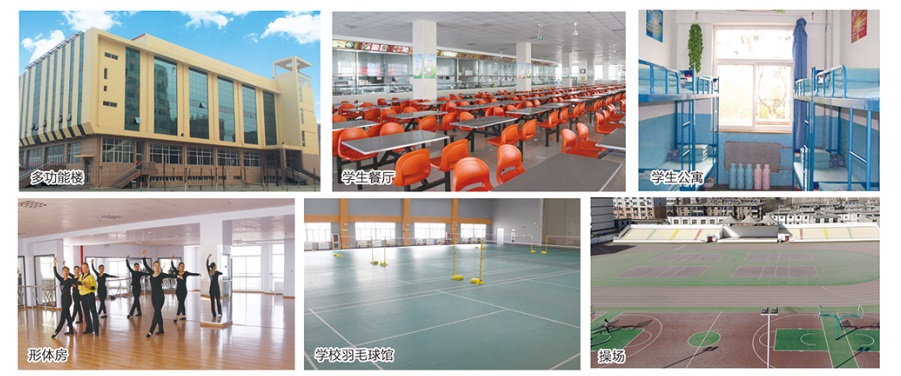 保定市理工中等專業(yè)學(xué)校(保定市第四職業(yè)中學(xué))2021招生簡(jiǎn)章 保定市理工中等專業(yè)學(xué)校(保定市第四職業(yè)中學(xué))2021招生簡(jiǎn)章