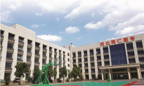 河北同仁醫(yī)學(xué)中等專業(yè)學(xué)校有什么優(yōu)惠政策? 河北同仁醫(yī)學(xué)中等專業(yè)學(xué)校有什么優(yōu)惠政策?