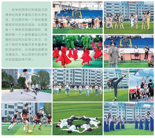西安高新技師學院2021年招生簡章 西安高新技師學院2021年招生簡章
