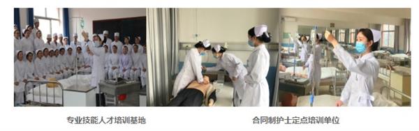 石家莊協(xié)和醫(yī)學(xué)中等專業(yè)學(xué)校有哪些升學(xué)途徑? 石家莊協(xié)和醫(yī)學(xué)中等專業(yè)學(xué)校有哪些升學(xué)途徑?