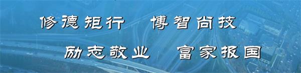 石家莊路翔鐵路中等專(zhuān)業(yè)學(xué)校正規(guī)嗎? 石家莊路翔鐵路中等專(zhuān)業(yè)學(xué)校正規(guī)嗎?