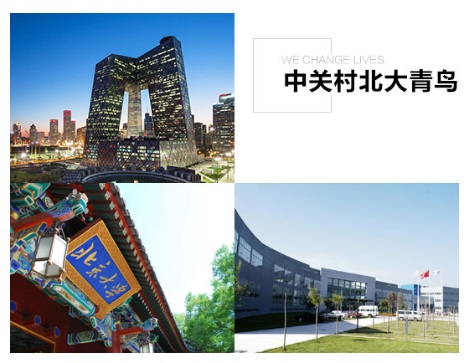 北京有靠譜的短期培訓(xùn)學(xué)校嗎? 北京有靠譜的短期培訓(xùn)學(xué)校嗎?