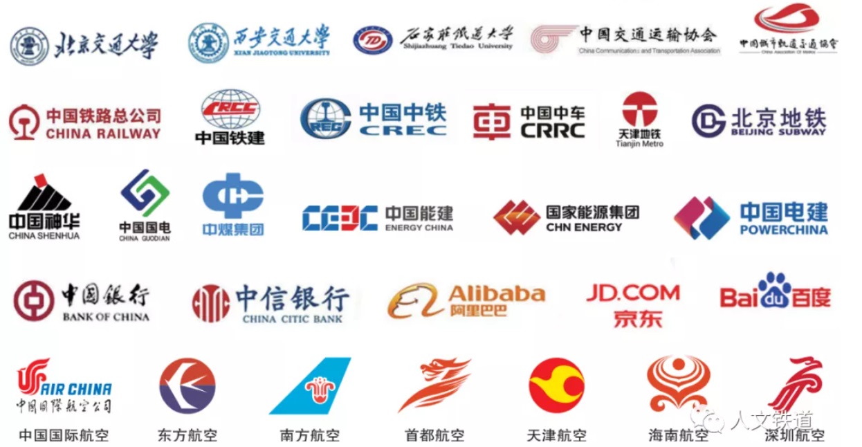 北京人文研修學院鐵道專業(yè) 北京人文研修學院鐵道專業(yè)