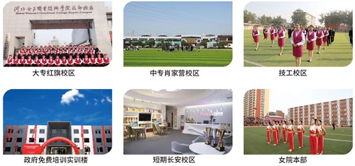 石家莊花都形象設(shè)計(jì)職業(yè)學(xué)校怎么樣? 石家莊花都形象設(shè)計(jì)職業(yè)學(xué)校怎么樣?