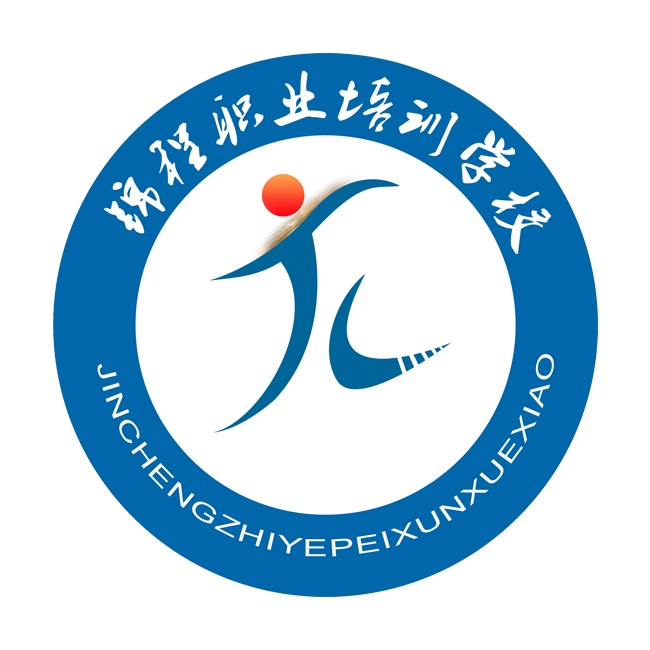 石家莊錦程職業(yè)培訓(xùn)學(xué)校開設(shè)了哪些專業(yè)? 石家莊錦程職業(yè)培訓(xùn)學(xué)校開設(shè)了哪些專業(yè)?