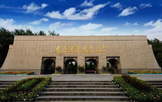 西安建筑科技大學(xué)成人高等教育(繼續(xù)教育學(xué)院)高起本專業(yè)有哪些? 西安建筑科技大學(xué)成人高等教育(繼續(xù)教育學(xué)院)高起本專業(yè)有哪些?