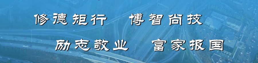 石家莊路翔鐵路中等專業(yè)學(xué)校有哪些助學(xué)政策? 石家莊路翔鐵路中等專業(yè)學(xué)校有哪些助學(xué)政策?