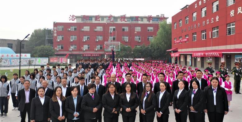 洛陽巨龍技工學(xué)校在校生能享受哪些資質(zhì)政策? 洛陽巨龍技工學(xué)校在校生能享受哪些資質(zhì)政策?