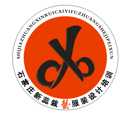 石家莊新蕊裁藝服裝設(shè)計制版裁剪培訓學校有哪些課程? 石家莊新蕊裁藝服裝設(shè)計制版裁剪培訓學校有哪些課程?