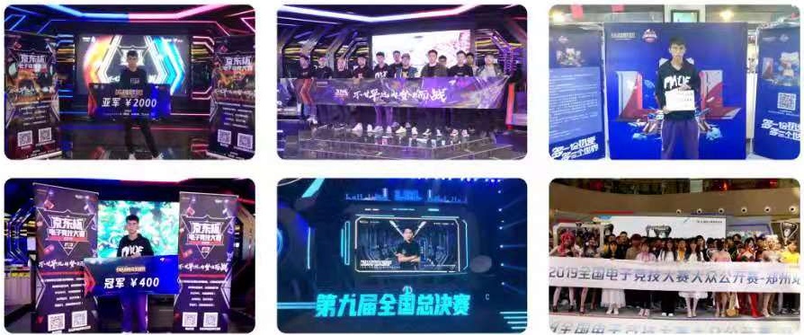 學(xué)電子競技有前途嗎? 學(xué)電子競技有前途嗎?