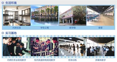 石家莊路翔鐵路中等專業(yè)學(xué)校是封閉式管理嗎? 石家莊路翔鐵路中等專業(yè)學(xué)校是封閉式管理嗎?