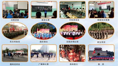 秦皇島市渤海船舶技工學(xué)?梢詫W(xué)習(xí)舞蹈嗎? 秦皇島市渤海船舶技工學(xué)?梢詫W(xué)習(xí)舞蹈嗎?