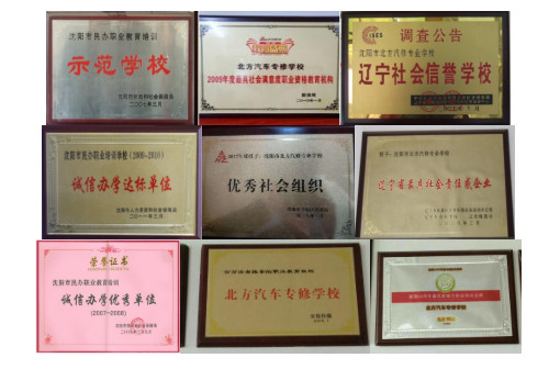 北方汽修學(xué)校是正規(guī)學(xué)校嗎? 北方汽修學(xué)校是正規(guī)學(xué)校嗎?