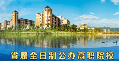 福建水利電力職業(yè)技術(shù)學院有什么專業(yè)? 福建水利電力職業(yè)技術(shù)學院有什么專業(yè)?