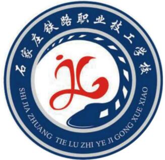 石家莊鐵路職業(yè)技工學(xué)校是正規(guī)學(xué)校嗎? 石家莊鐵路職業(yè)技工學(xué)校是正規(guī)學(xué)校嗎?