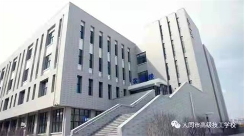 大同市高級技工學(xué)校招生簡章 大同市高級技工學(xué)校招生簡章
