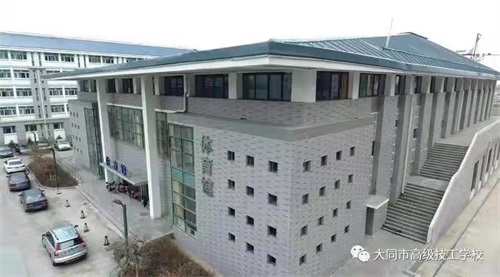 大同市高級技工學(xué)校招生簡章 大同市高級技工學(xué)校招生簡章