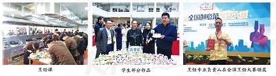 在廣西哪家學(xué)習(xí)西餐烹飪專業(yè)? 在廣西哪家學(xué)習(xí)西餐烹飪專業(yè)?