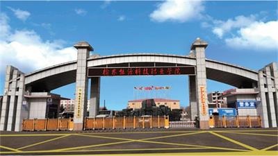哪個(gè)學(xué)校有治安管理專業(yè)? 哪個(gè)學(xué)校有治安管理專業(yè)?